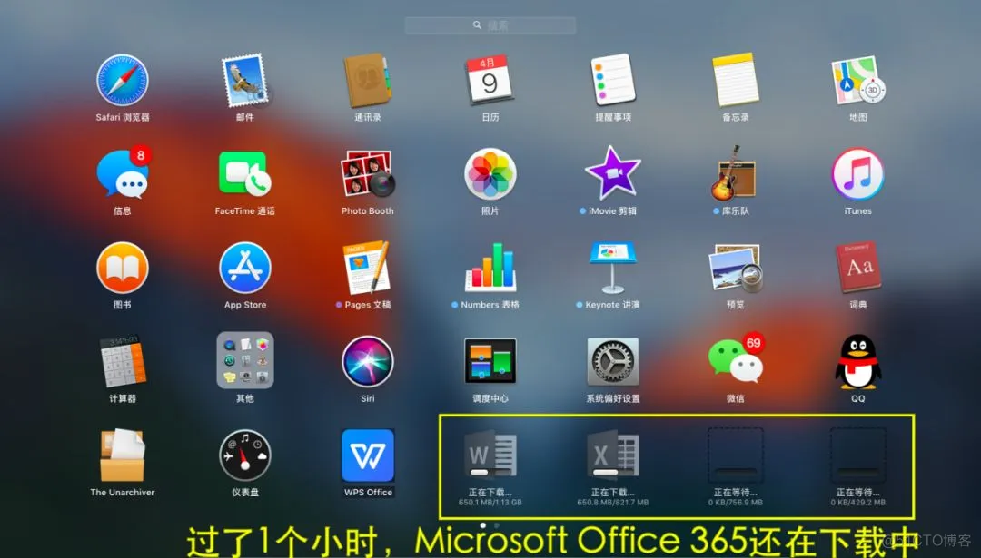 ios 版的office软件 苹果office软件_ios 版的office软件_09